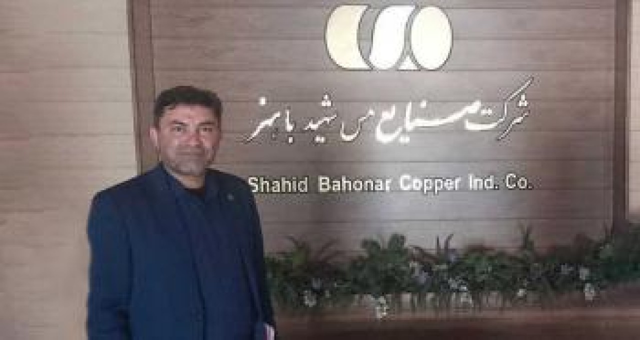 تأکید بانک توسعه صادرات ایران بر حمایت هدفمند از زنجیره تولید و صادرات